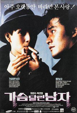 爱情大片大全免费观看 1